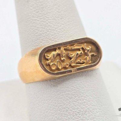 #603 • 18k Gold Ring, 4.34g
