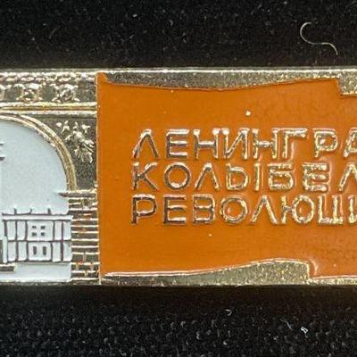 Vintage Soviet Russian Gold Tn Enamel Pin
