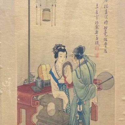After Xie Zhiguang Chinese Scene Print
