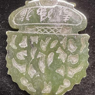 Vintage Carved Asian Jade Pendant
