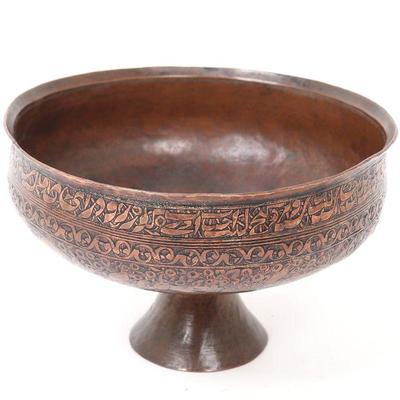Lot 247 hand engraved persian copper wine cup