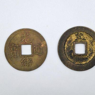 Asian Coins