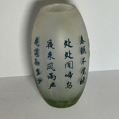Chinese glass Vase