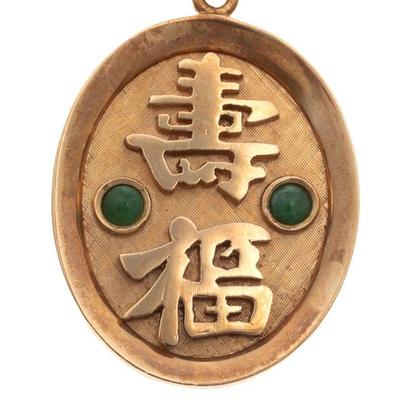 Jade, 14k Yellow Gold Necklace