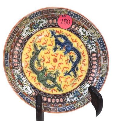ANTIQUE IMPERIAL CHINESE DOUBLE DRAGON WITH PEARL OF WISDOM PLATE