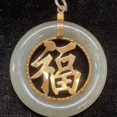 Vintage Jade Chinese Gold Tone Pendant
