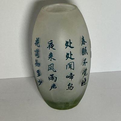 Chinese Glass Vase
