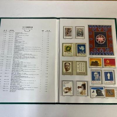 Chinese Stamps