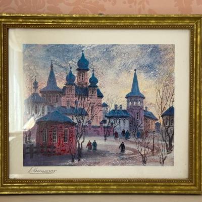 Serigraph Titled Icy Reflection Signed Krasnyansky, Anatole With COA 