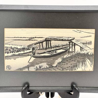 Okuyama Gihachiro Boat Woodblock Print