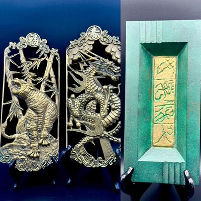 (3) Vintage Metal Asian Wall Hangings