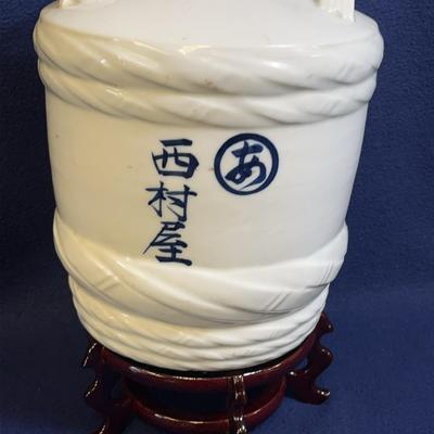 Vintage Japanese Sake Keg Porcelain 