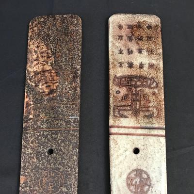 Chinese Jade Funerary Money | Burial Ritual Plaques with Inscriptions