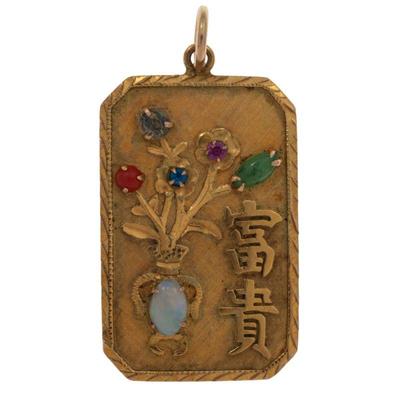 Chinese 14k Yellow Gold Pendant