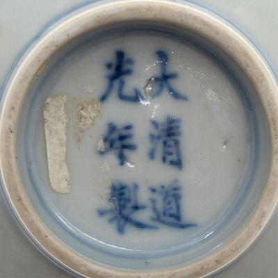 Chinese Porcelain Doucai Cup