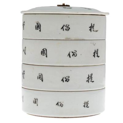 Chinese Porcelain Stacking Bowls