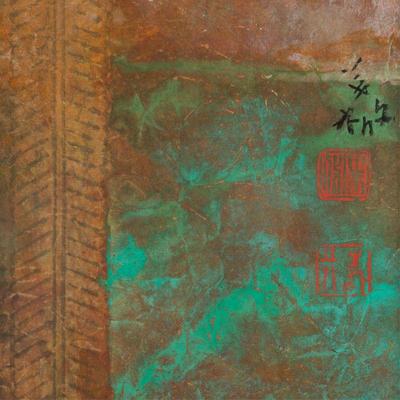 Asian, Possibly Vietnamese, Painting of an Interior