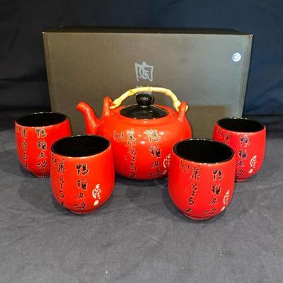 Tougei 5 Piece Set