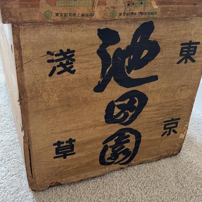 Wooden Metal Lined Tea Chest - Small