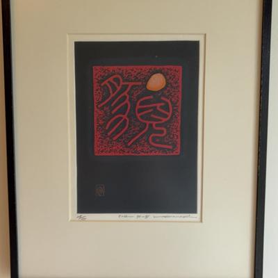 Maki Hoku “Poem 70 - 91” Signed