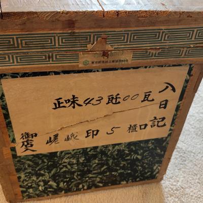 Large Wood Metal Lined Tea Chest