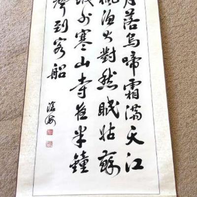 Chinese calligraphy scroll