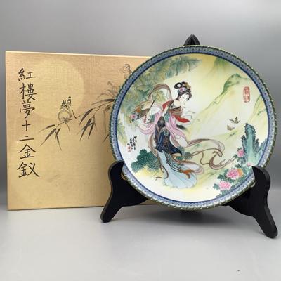 Zhao Huimin’s Beauties Of The Red Mansion Collection - Pao-Chai Plate 