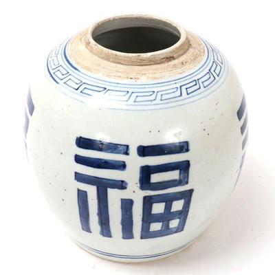 Lot 401 early korean blue white ginger jar