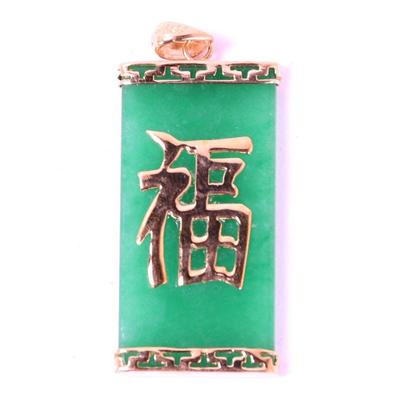 Lot 194 gorgeous chinese jade fu fuku pendant 14k