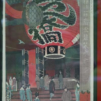 Shiro Koramasho "Great Lantern at Asakusa" 1934 signed in pencil lower right 
 from the Knutzen collection 

