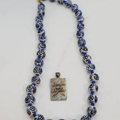 Blue and White Longevity Necklace and Sterling Courage Pendant