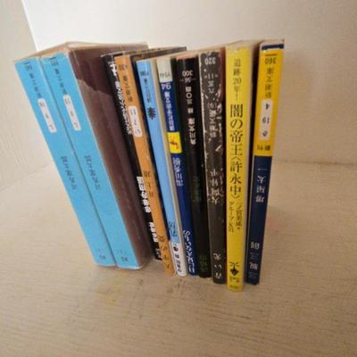 AWT127Japanese Language Books