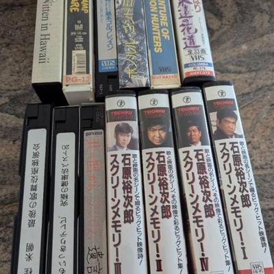 AWT248 - Vintage assortment of VHS tapes