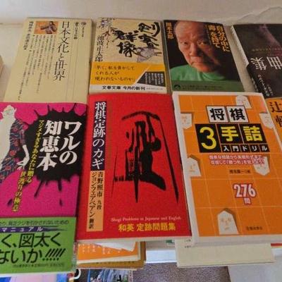 AWT077 Japanese Language Books (Lot Of 10)