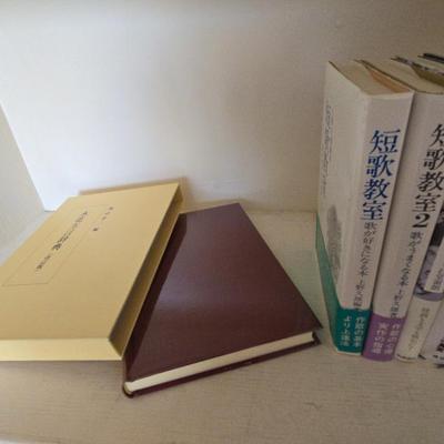 AWT076 Hardcover Japabese Language Books (Lot Of 5), Various Titles