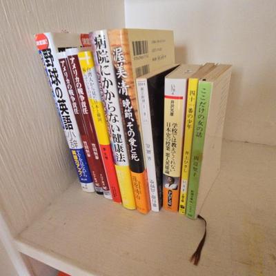 AWT119 Japanese Language Paperback Books