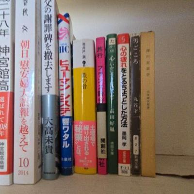 AWT080 Japanese Language Softcover Books