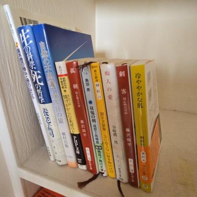 AWT120 Japanese Language Books 