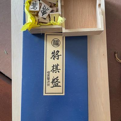 AWT056 - Shogi Board Made By Nintendo 