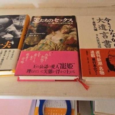 AWT070 Japanese Language Hardcover Books