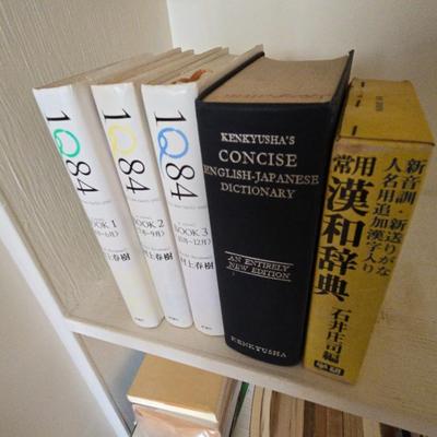 AWT125 Japanese Language Books