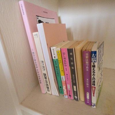 AWT128 Japanese Language Books