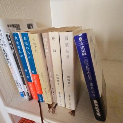 AWT122 Japanese Language Books