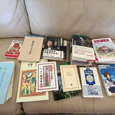 AWT289 Miscellaneous Japanese Books