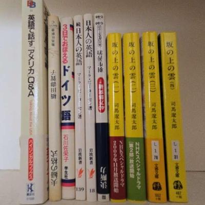 AWT063 Japanese Language Paperback Books (Lot of 10).