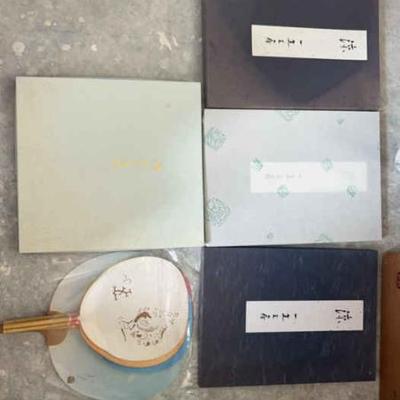AWT315 Japanese Uchiwa Fans (Silk + Paper)