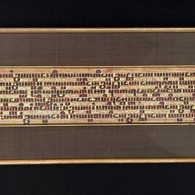 Sf124 framed bible sheet