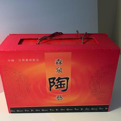 Vintage Chinese Yixia Zisha Clay Tea Set