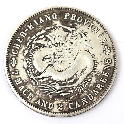Sale Photo Thumbnail #351: Lot 351 cheh kiang province style coin