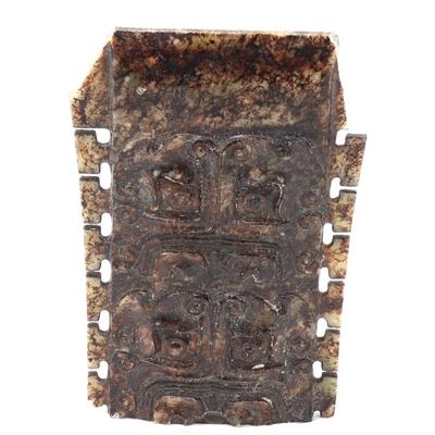 Lot 415 chinese archaistic hardstone carving